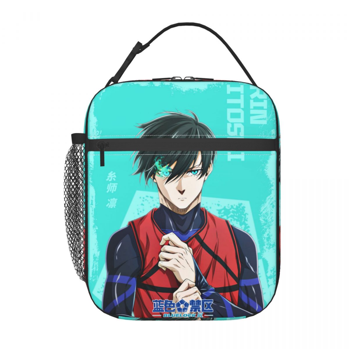 Anime Blue Locks Product Insul - Lock And Lock Food Storage reseña y precio